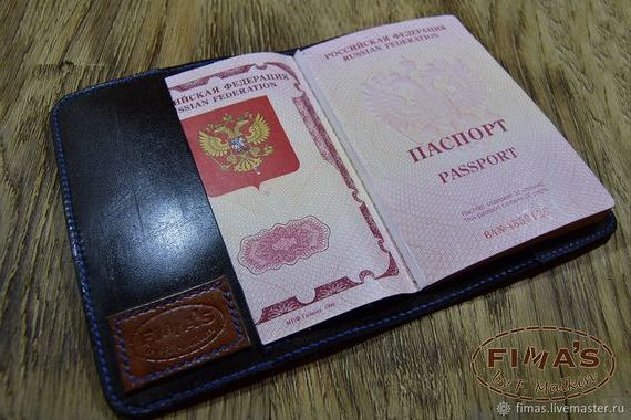 прописка в Евпатории